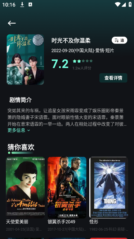 星泽剧场纯净版下载_星泽剧场官方版下载