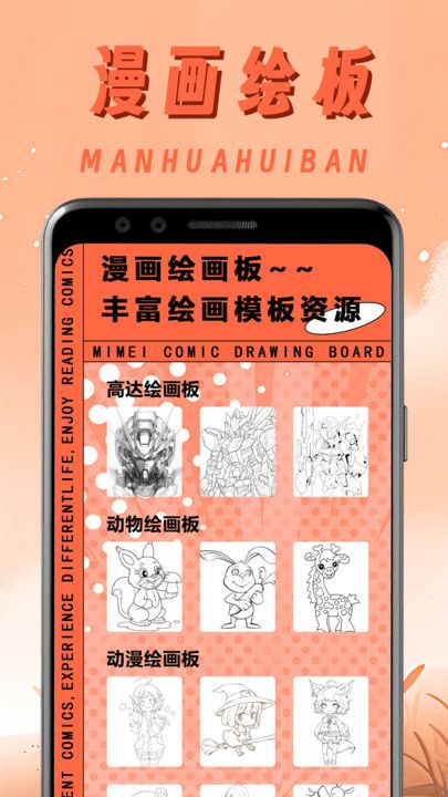 一耽原耽漫画馆App下载安装手机版_一耽原耽漫画馆最新官网下载