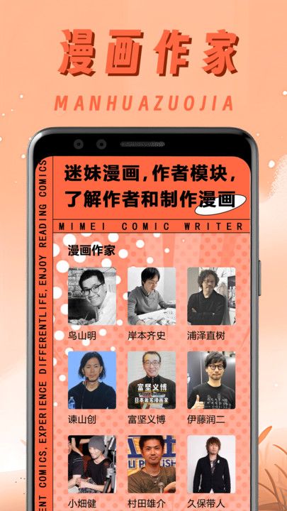 一耽原耽漫画馆App下载安装手机版_一耽原耽漫画馆最新官网下载