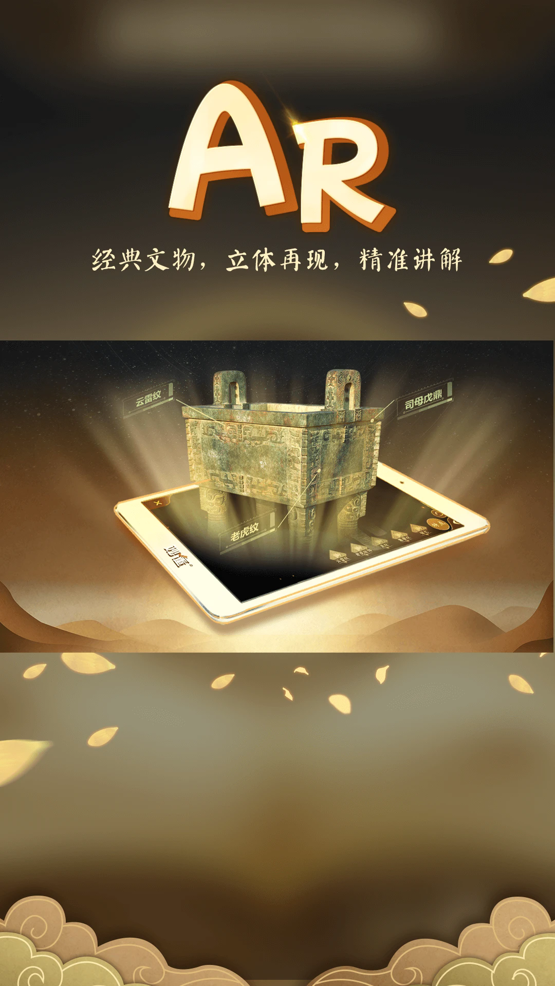 妙懂历史手机版下载_妙懂历史纯净版下载