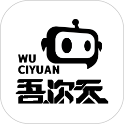 吾次元壁纸下载手机版_