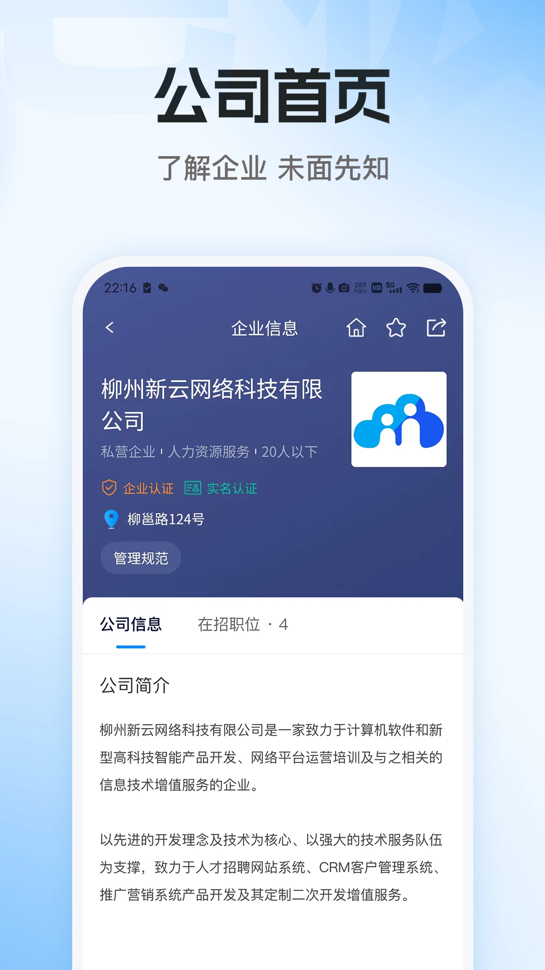老板直聘网官方手机端下载_老板直聘网单机版下载