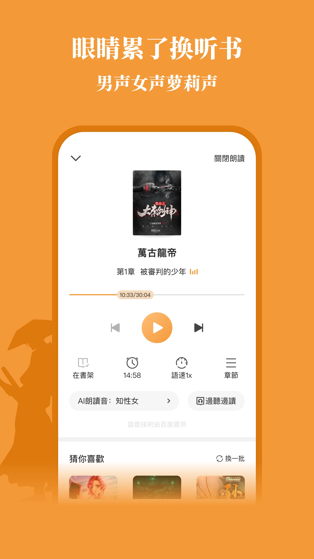 大神小说官方正版_大神小说安卓App
