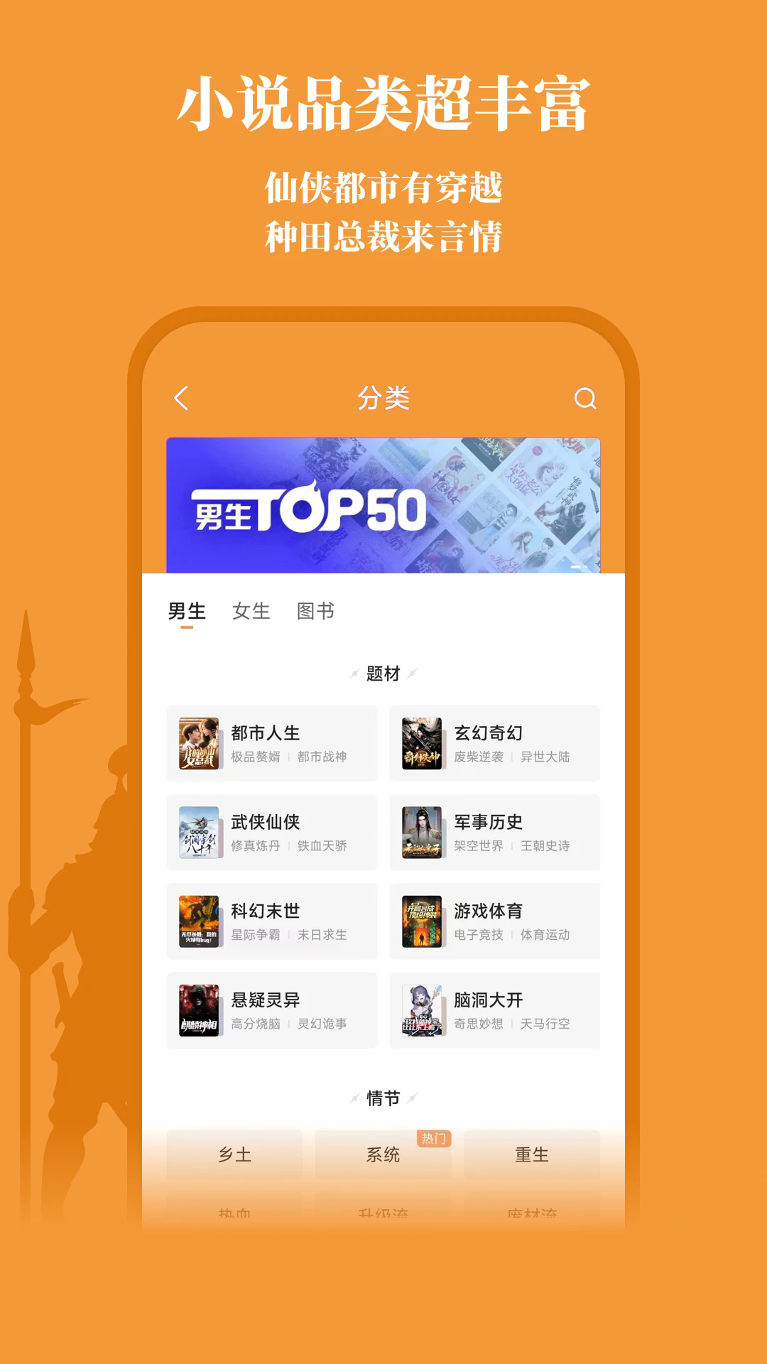 大神小说官方正版_大神小说安卓App