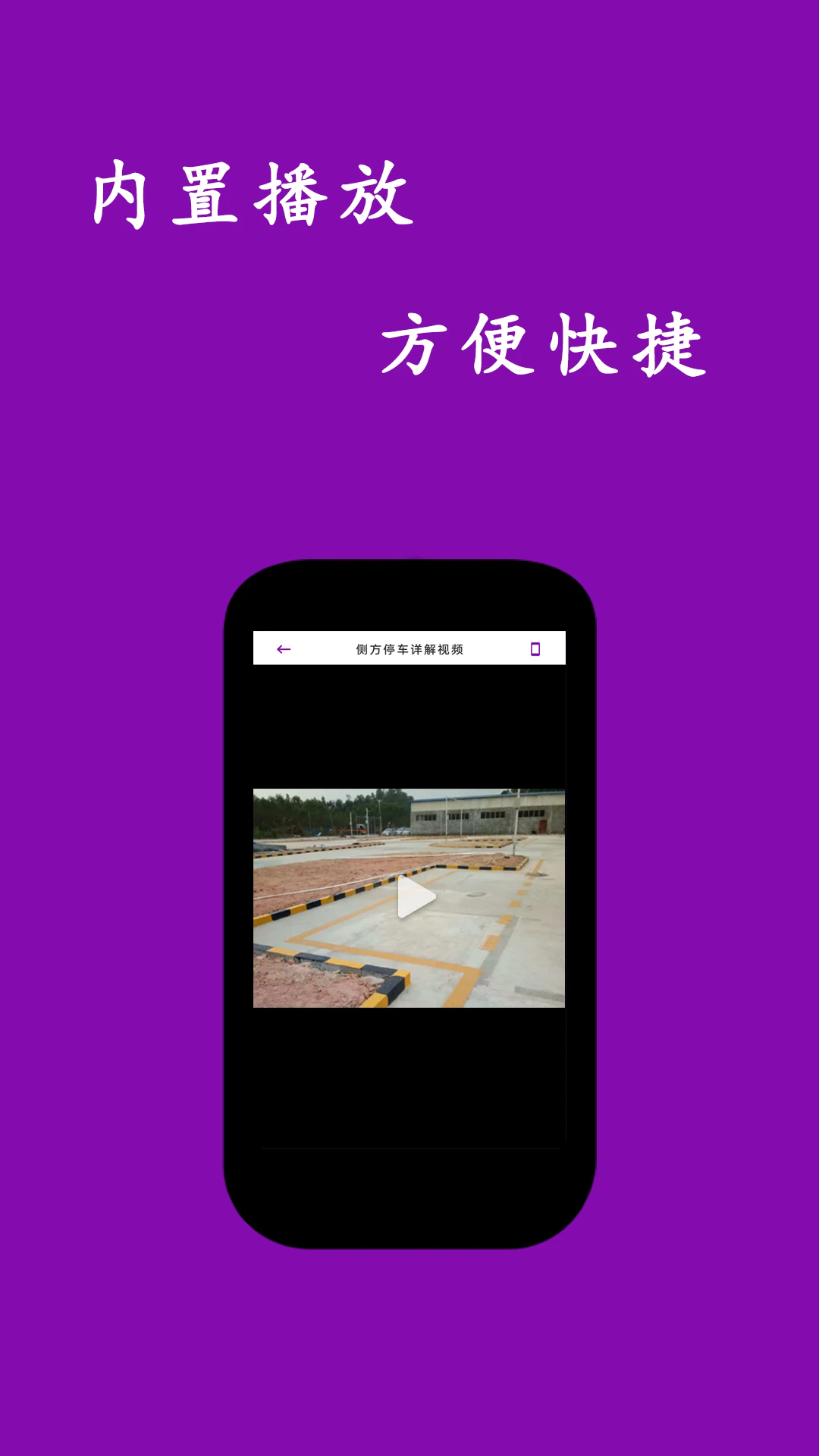 网页视频大师2025新版_网页视频大师最新版2025下载