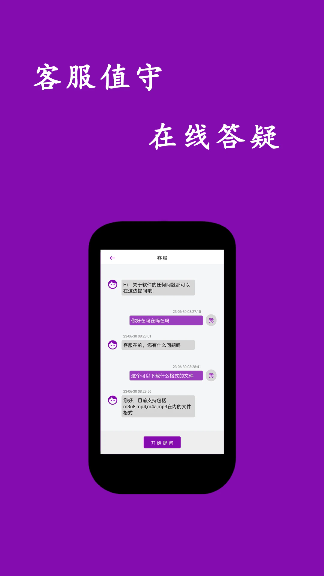 网页视频大师2025新版_网页视频大师最新版2025下载