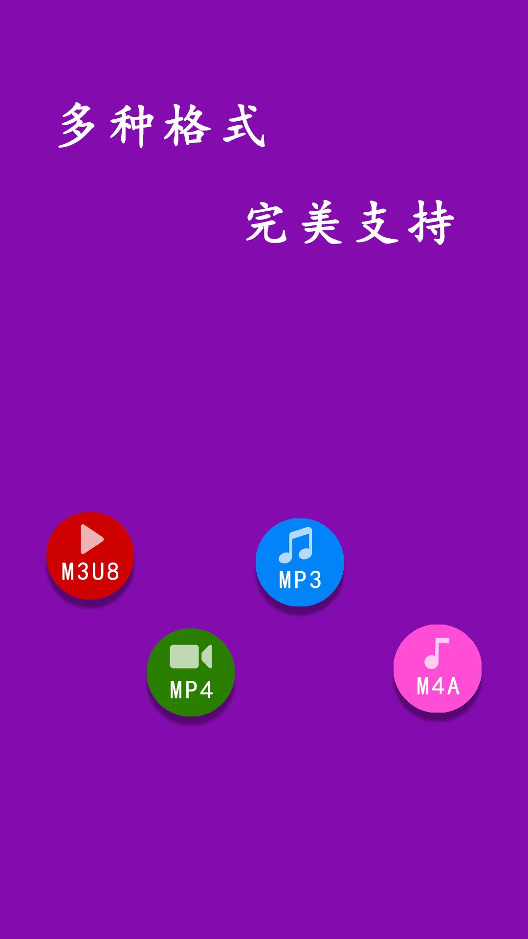 网页视频大师2025新版_网页视频大师最新版2025下载