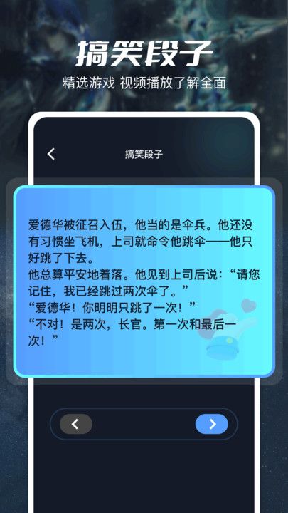 77223盒2025最新版_77223盒手机端
