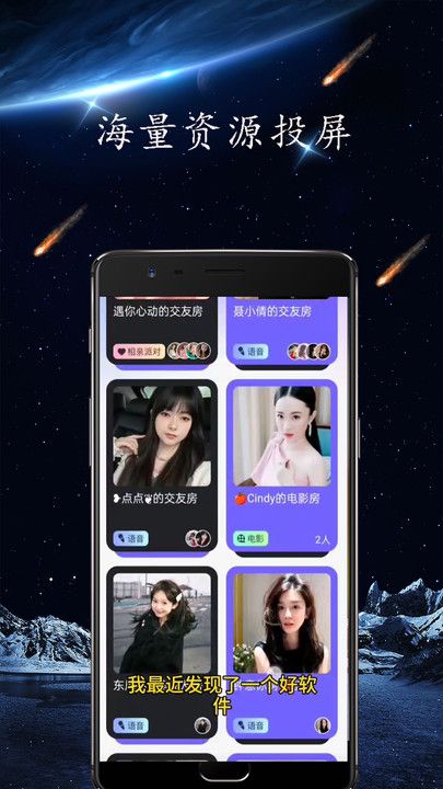 海角视频播放器最新版本下载_海角视频播放器手机端