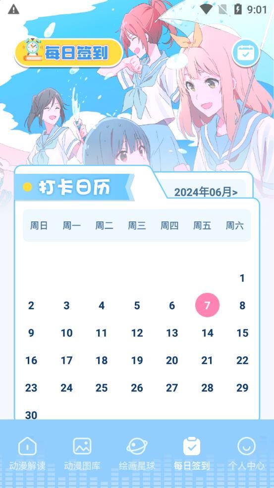 18漫画画板2025最新下载_18漫画画板免费版软件下载安装