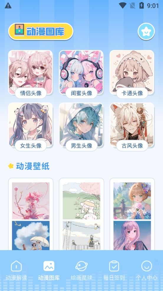 18漫画画板2025最新下载_18漫画画板免费版软件下载安装