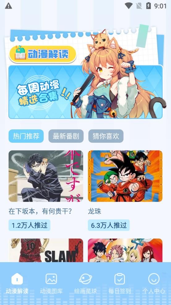18漫画画板2025最新下载_18漫画画板免费版软件下载安装