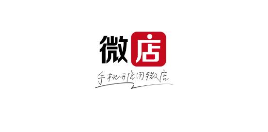 微店店长版