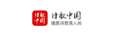 诗歌中国官方下载