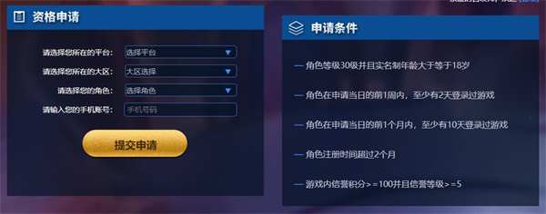 王者荣耀体验服下载2024最新版