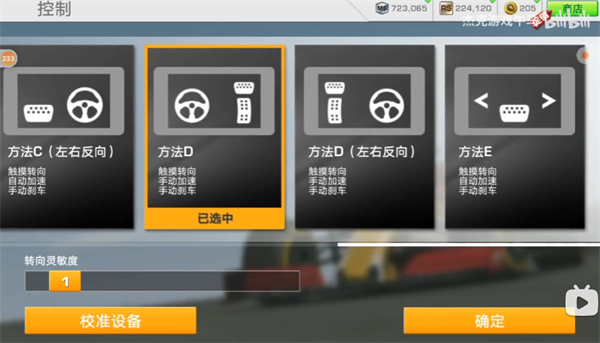 Real  Racing  3(真实赛车3官方正版)