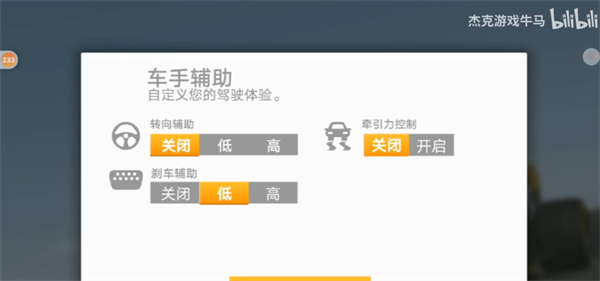 Real  Racing  3(真实赛车3官方正版)