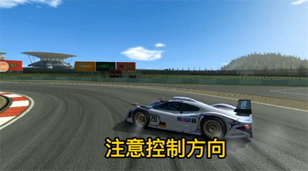Real  Racing  3(真实赛车3官方正版)