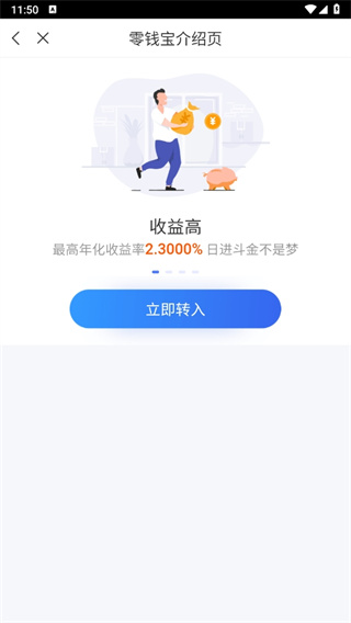 星图金融