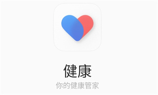 HeyTap健康(健康手环)