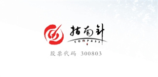 指南针股票app下载
