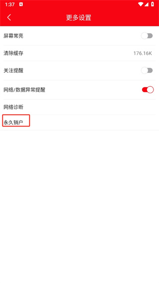 指南针股票app下载