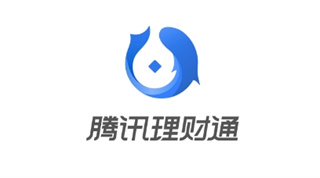 腾讯理财通
