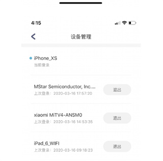 小小优趣英语启蒙app