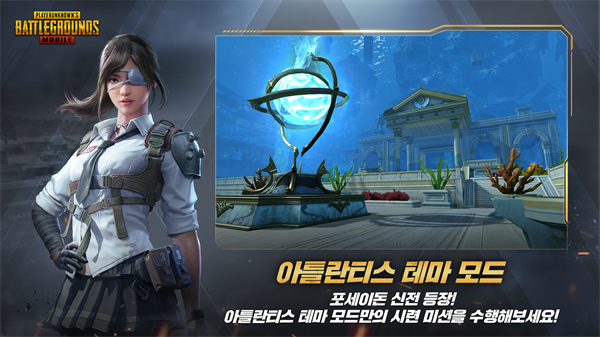 PUBG Mobile KR绝地求生韩服全新2025版_PUBG Mobile KR绝地求生韩服手游APP下载