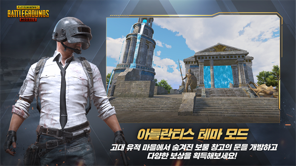 PUBG Mobile KR绝地求生韩服全新2025版_PUBG Mobile KR绝地求生韩服手游APP下载