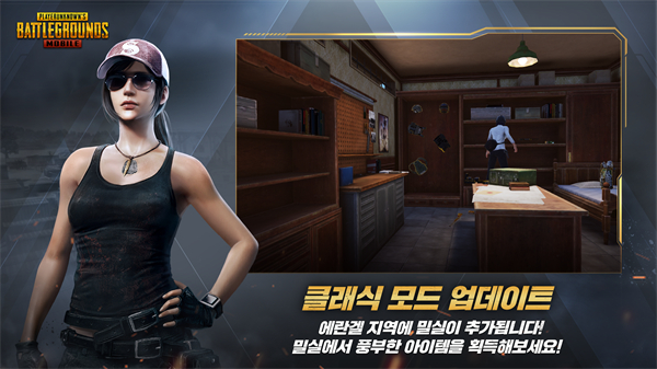 PUBG Mobile KR绝地求生韩服全新2025版_PUBG Mobile KR绝地求生韩服手游APP下载