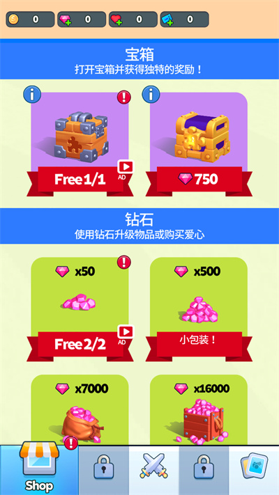 Ball Blast(球爆破)手游下载_Ball Blast(球爆破)APP下载
