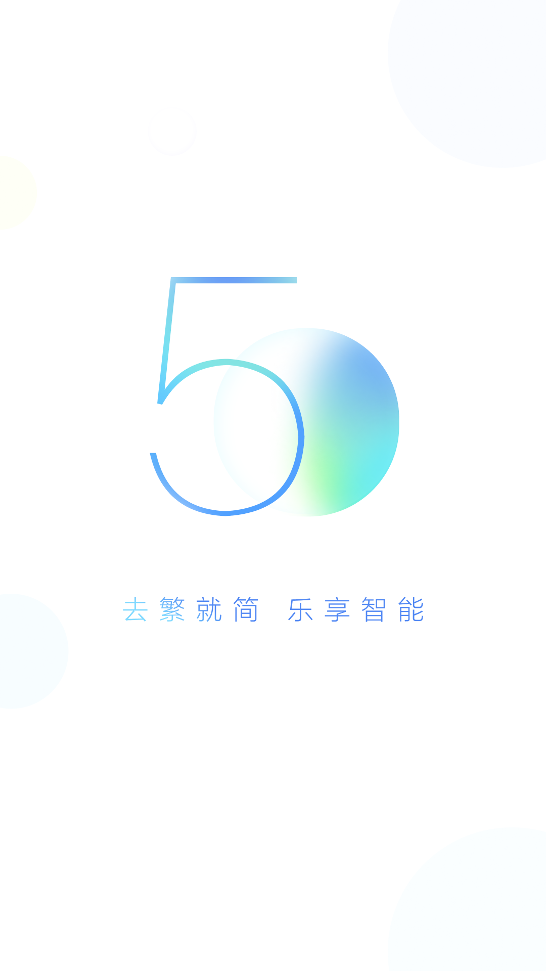 小度最新版本下载安装_小度免费2025新版