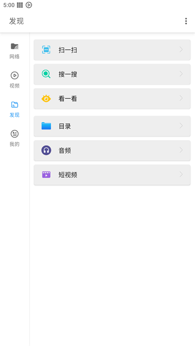 影音先锋手机端下载_影音先锋新版手机端