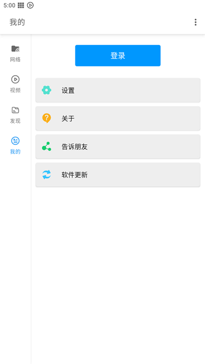 影音先锋手机端下载_影音先锋新版手机端
