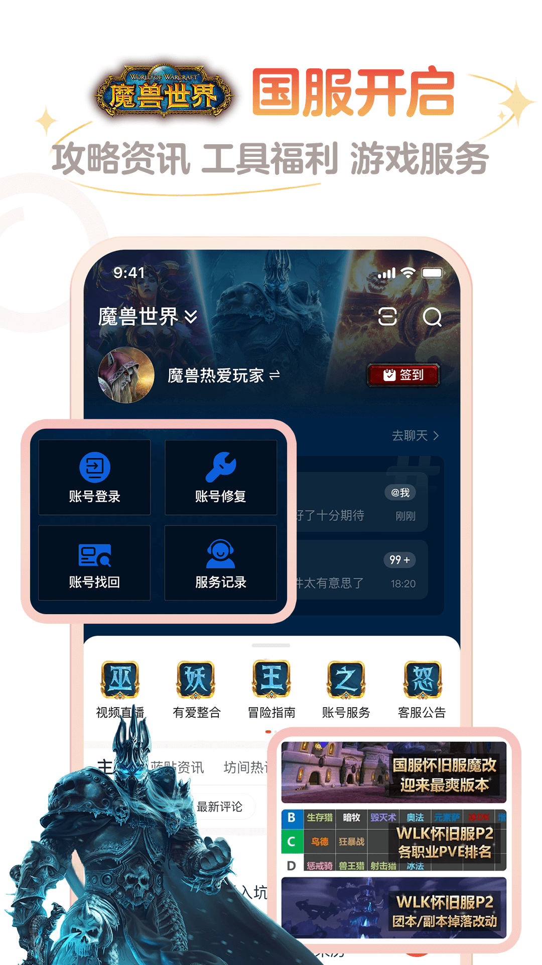 网易大神安卓App下载_网易大神全新2025版