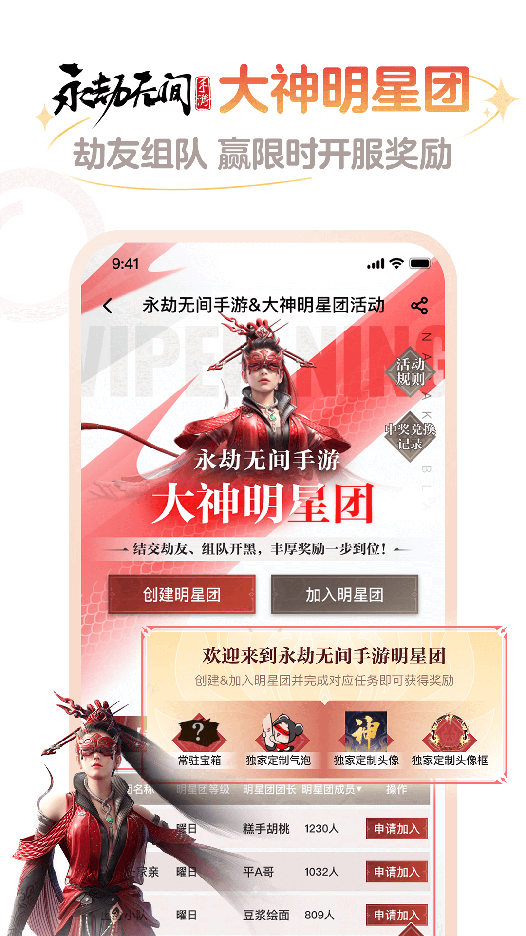 网易大神安卓App下载_网易大神全新2025版