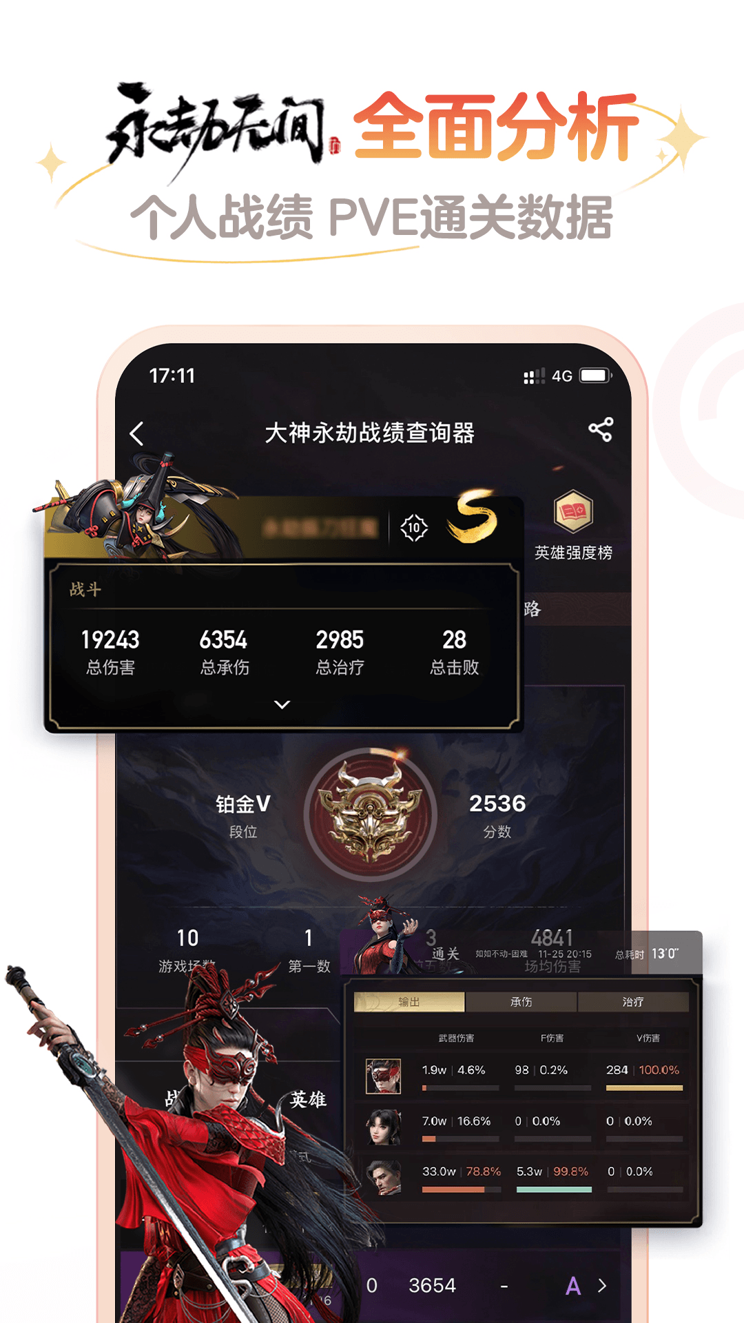 网易大神安卓App下载_网易大神全新2025版