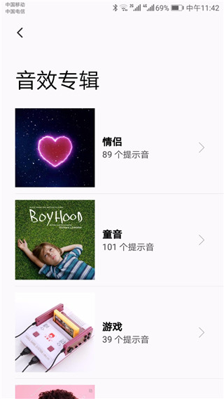 你的消息全新2025版_你的消息安卓App下载