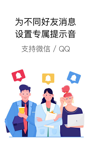 你的消息全新2025版_你的消息安卓App下载