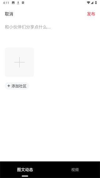 3dm论坛（3DM游戏）最新版下载_3dm论坛（3DM游戏）手机版