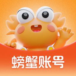 螃蟹账号代售交易平台官