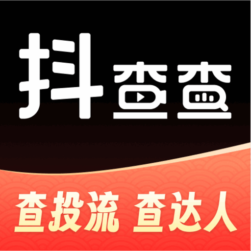 抖查查app官方正版_抖查