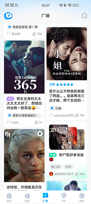 人人视频2025最新下载_人人视频最新版下载