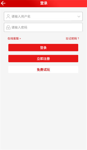 五福彩票安卓手机下载最新版本2025_五福彩票安卓手机APP安装下载