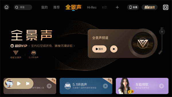 酷狗音乐车机版2025手机版下载_酷狗音乐车机版2025App下载安装手机版