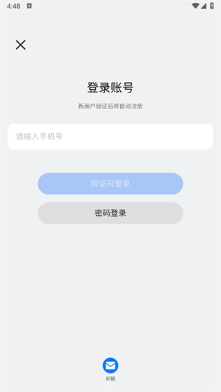 heytap健康(oppo watch)下载