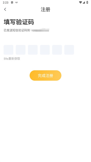 点鸭app