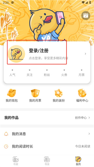 点鸭app