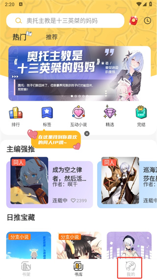 点鸭app